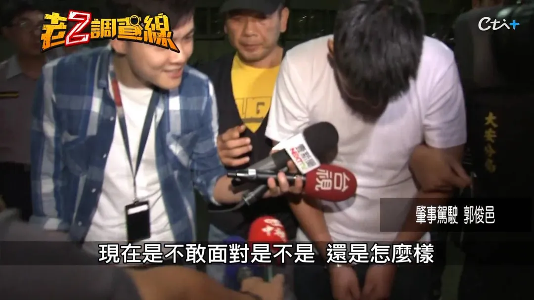 肇事駕駛郭俊邑全程閃躲媒體，一句道歉都沒說出口。(圖/老Z調查線)
