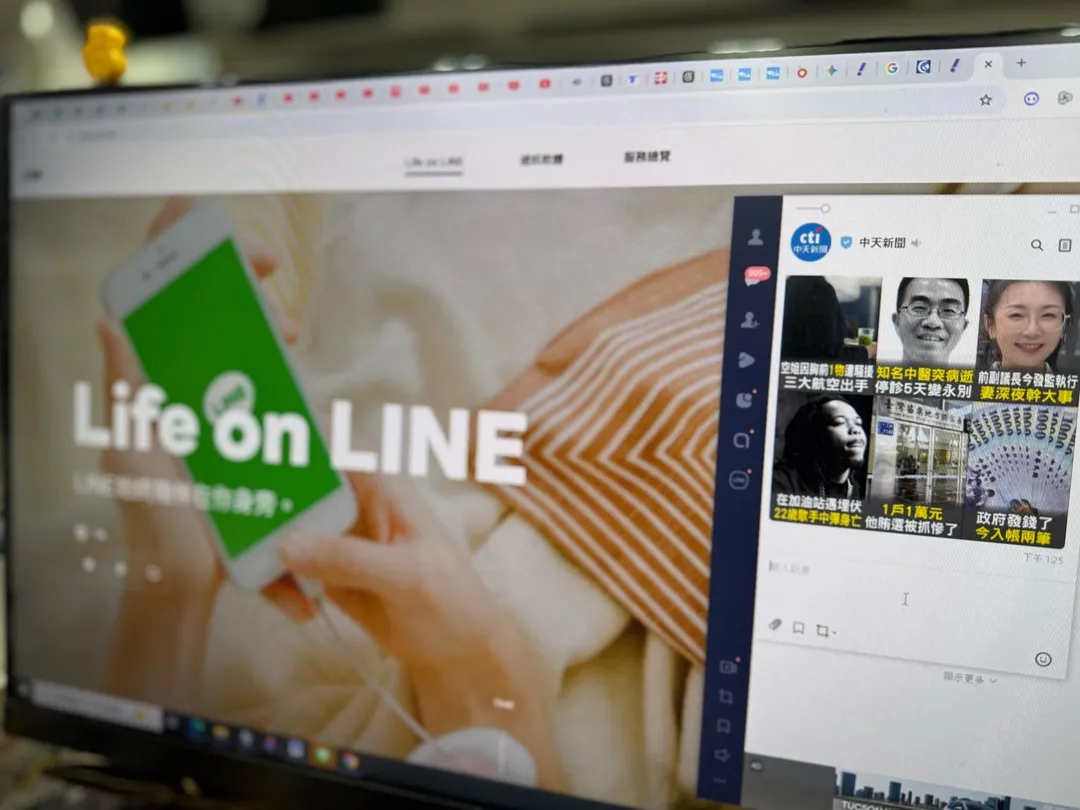 知名通訊軟體 LINE 電腦版於下午 2 時左右無預警傳出嚴重連線異常,大批使用者在嘗試登入時,畫面皆卡在「正在搜尋最佳網路環境」的提示訊息,導致許多仰賴 LINE 進行職場溝通與檔案傳輸的民眾工作瞬間停擺。(圖/中天新聞)