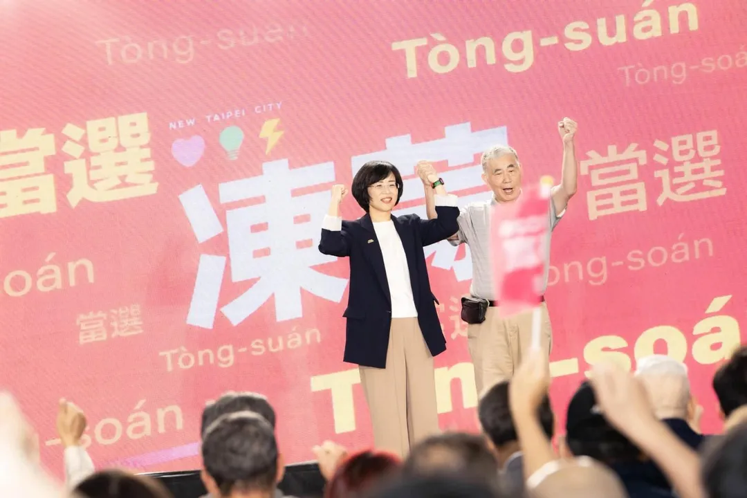 民進黨新北市長參選人蘇巧慧。(圖取自蘇巧慧臉書)