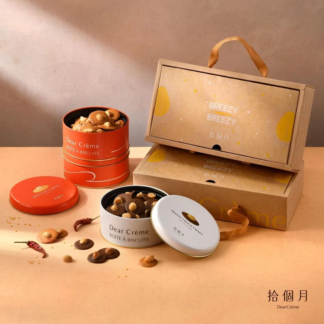 飛天宇宙艙禮盒致敬沙鹿航空城，並蘊含期許台中起飛的祝福。（圖／拾個月提供）