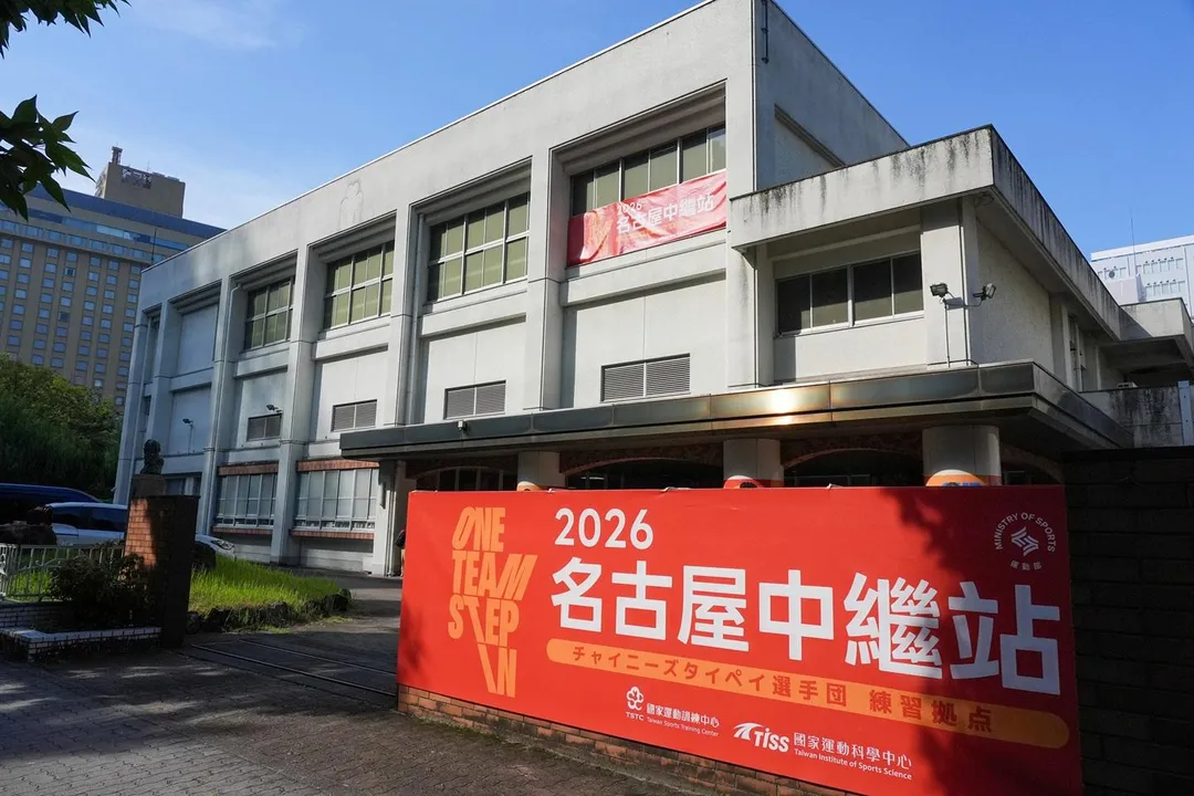 我國代表隊設置於御園小學校的亞運名古屋中繼站。（圖／運動部提供）