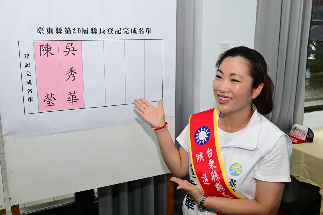 國民黨台東縣長參選人吳秀華。(圖/翻攝吳秀華臉書)