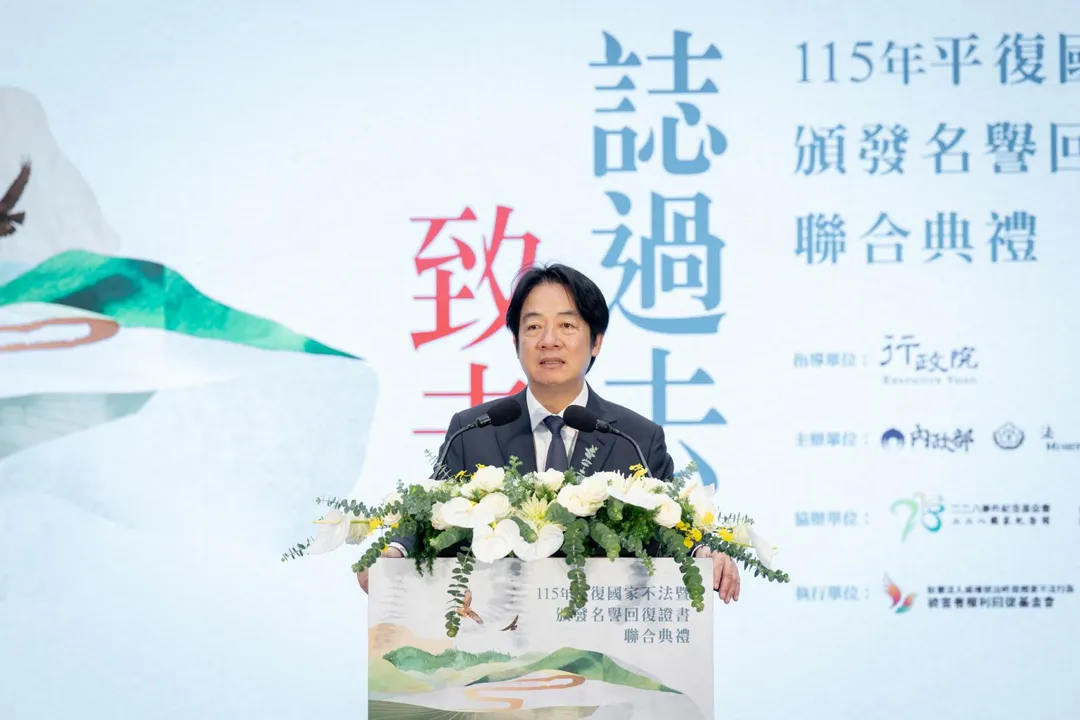 總統賴清德19日赴彰化出席115年平復國家不法暨頒發名譽回復證書聯合典禮。(圖/總統府提供)