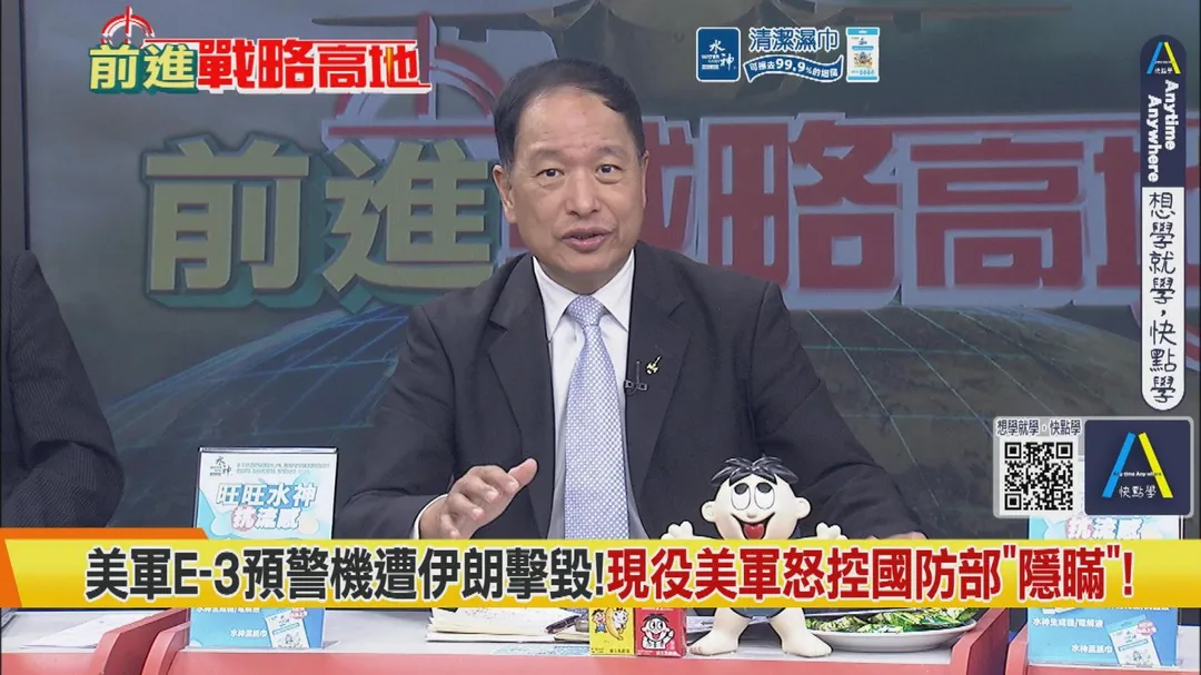張延廷評論伊朗飛彈(圖/中天新聞)