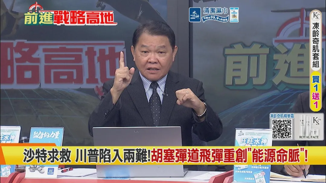 黃征輝評論美伊戰爭(圖/中天新聞)