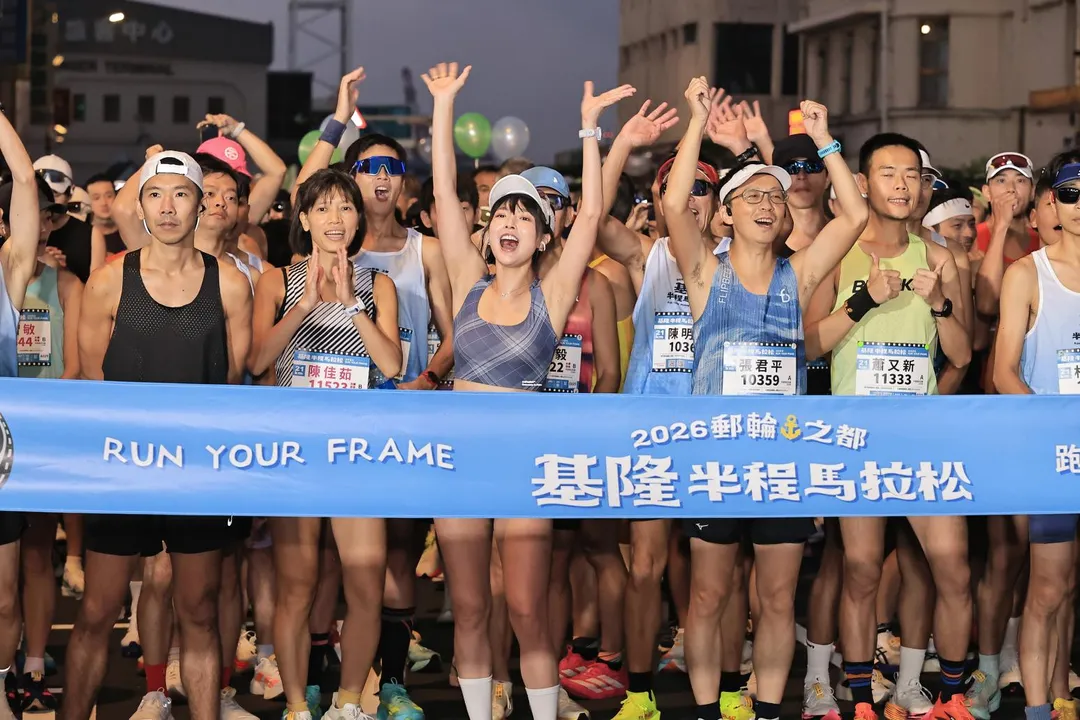 基隆市政府教育處針對「2026基隆半程馬拉松」9K組完賽獎牌不足原因致歉。（圖/基隆市府提供）