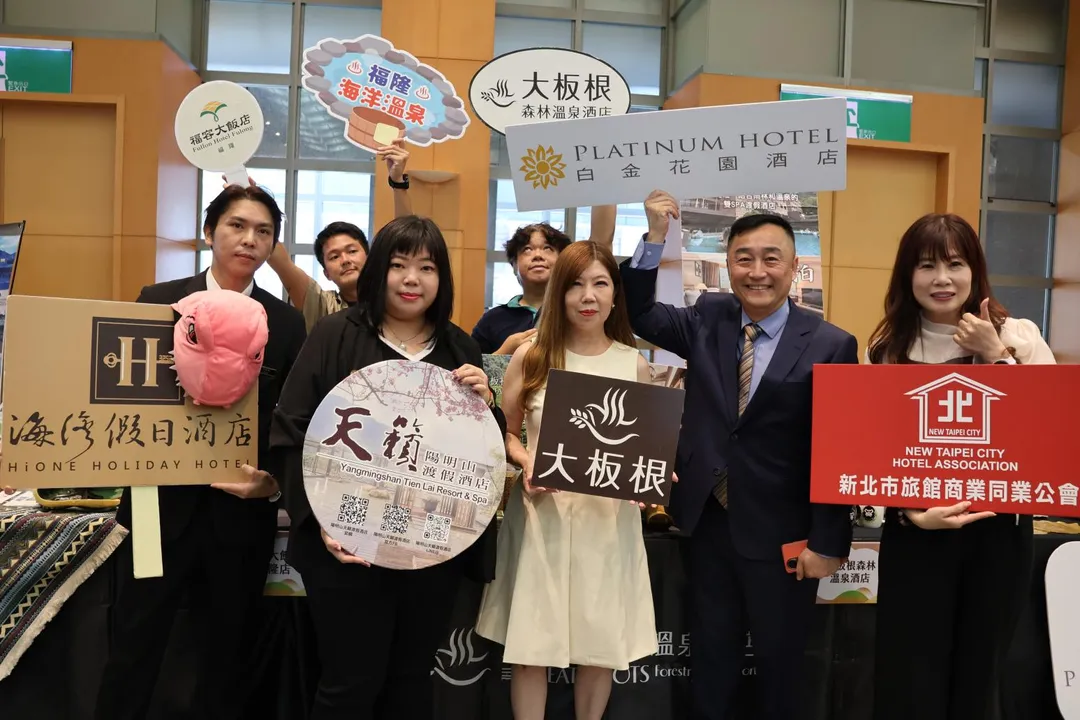 秋遊新北，在地旅宿推出各式優惠方案 。（圖／新北市政府觀光旅遊局提供）