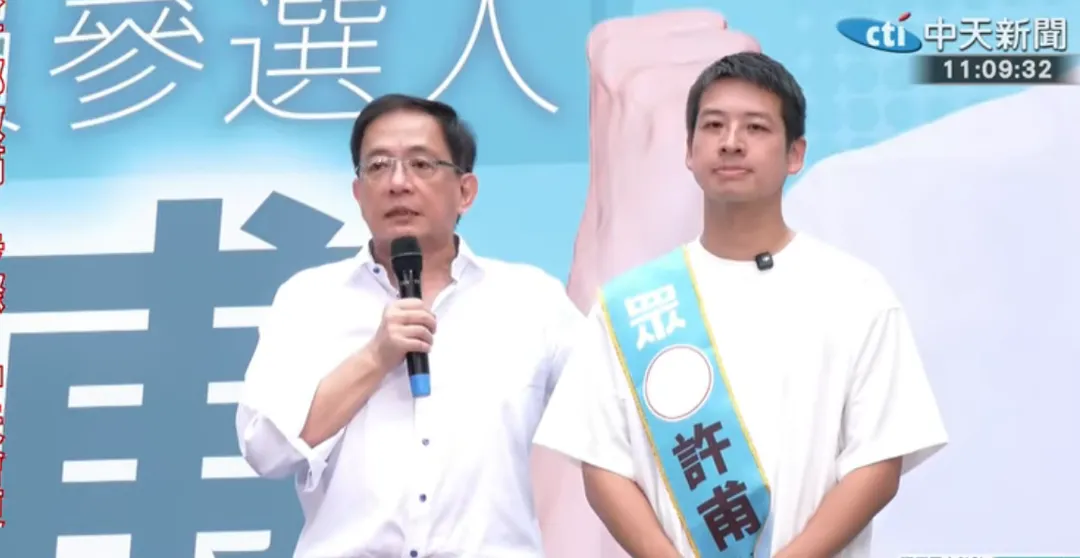 前台大校長管中閔20日站台民眾黨台北市議員參選人許甫。（圖／中天新聞）