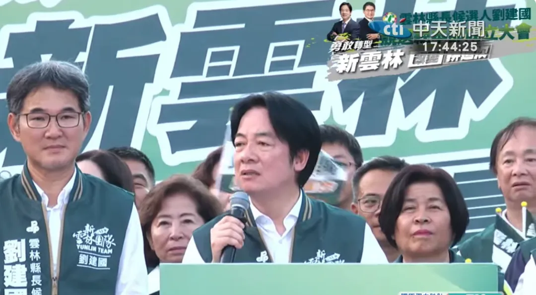賴清德總統20日站台雲林縣長參選人劉建國。（圖／中天新聞）