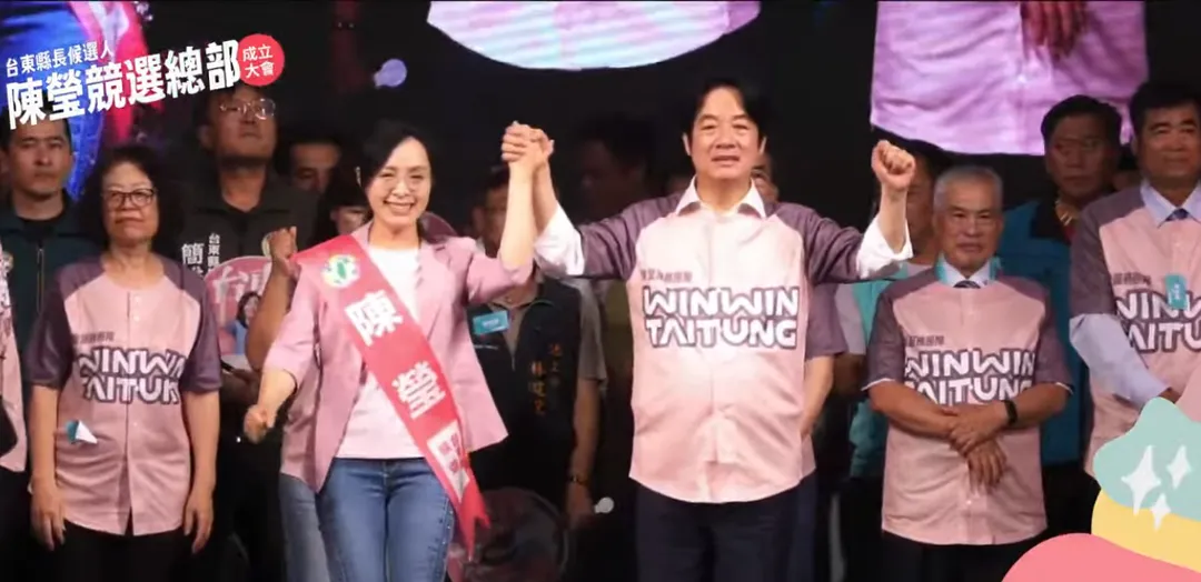 賴清德20日晚間赴台東站台陳瑩。（圖／翻攝民進黨YT）