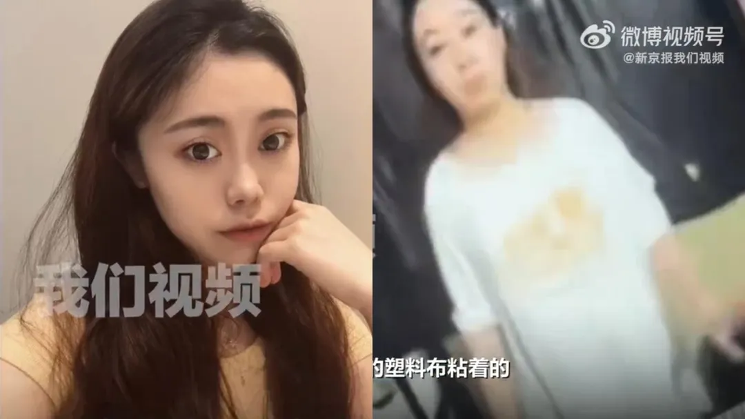 王然之前在江蘇南京從事帶貨主播,赴泰旅遊後被綁架。(圖/翻攝新京報)