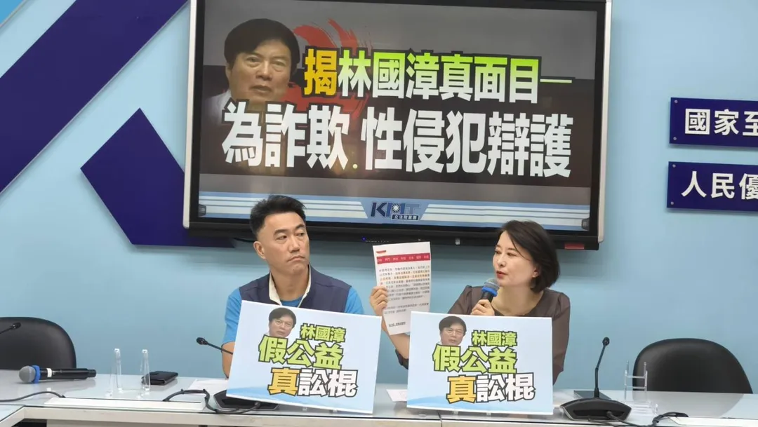國民黨立委林沛祥、王鴻薇。(圖/國民黨團提供)