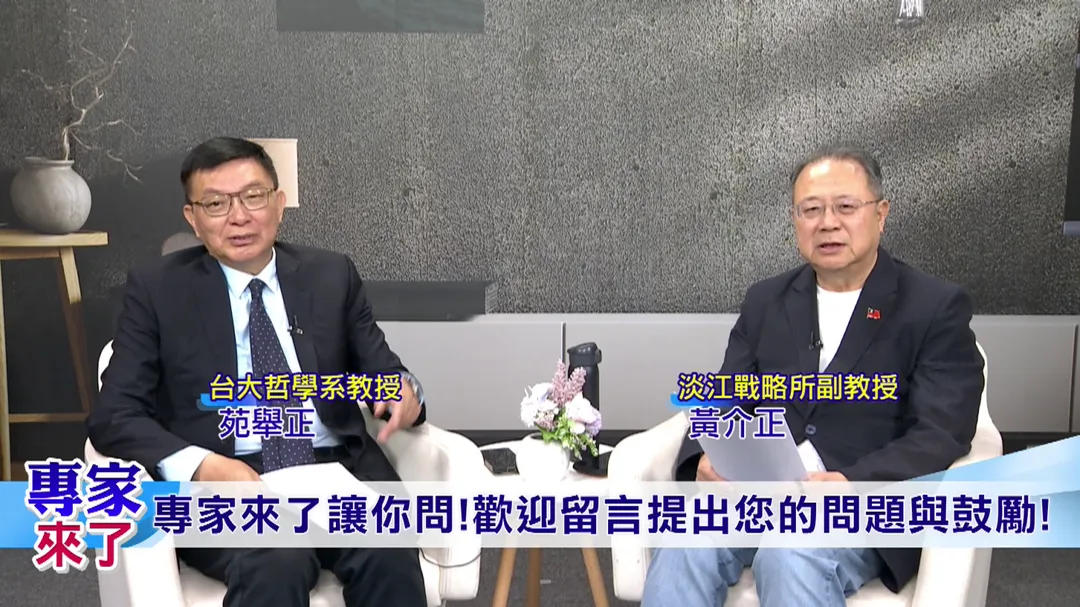 黃介正 苑舉正 美國總統川普可能破天荒親自接機，這背後隱藏的「大國對等」象徵意義，已經為這場世紀峰會定下基調。（圖／專家來了）