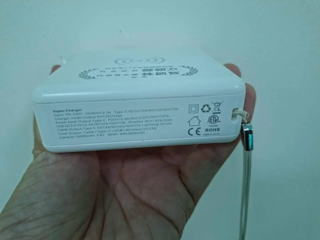 鄭朝方贈送的大陸製行動電源。(圖/徐欣瑩辦公室提供)