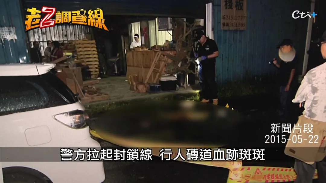 邱姓兇嫌不滿被分手,竟攜帶生魚片刀、水果刀與菜刀共三把凶器,於深夜埋伏刺殺前女友。(圖/老Z調查線)