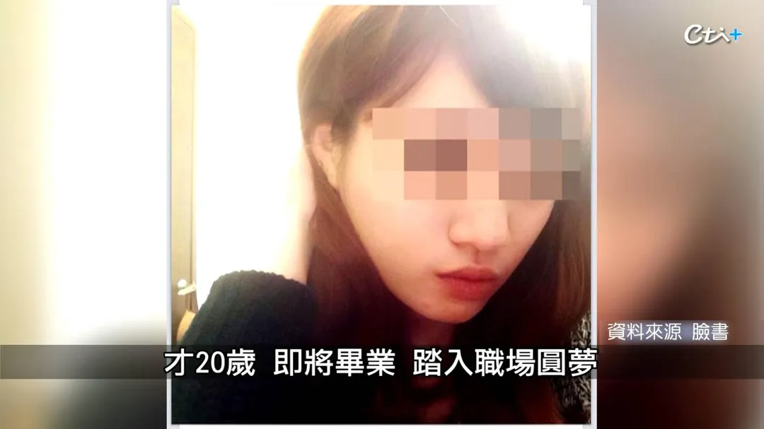 余婷玉半工半讀完成學業,在畢業前卻遭不幸。(圖/老Z調查線)