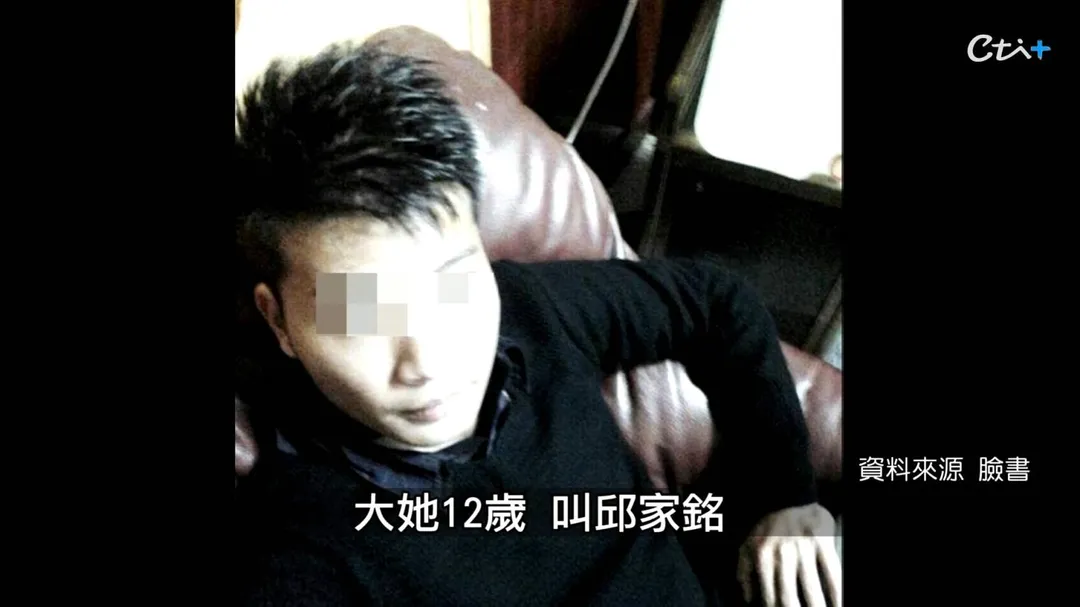 邱家銘殘忍奪取人命,遭死者家屬提告判賠一千萬。(圖/老Z調查線)