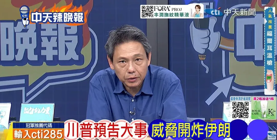 時事評論員謝寒冰在《張雅婷辣晚報》表示美國真正需要的是談判出口。(圖/張雅婷辣晚報2026.09.21)