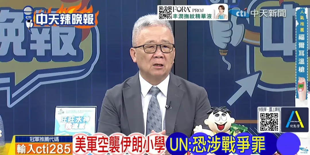 退役少將栗正傑在《張雅婷辣晚報》批美軍涉戰爭罪。(圖/張雅婷辣晚報2026.09.21)
