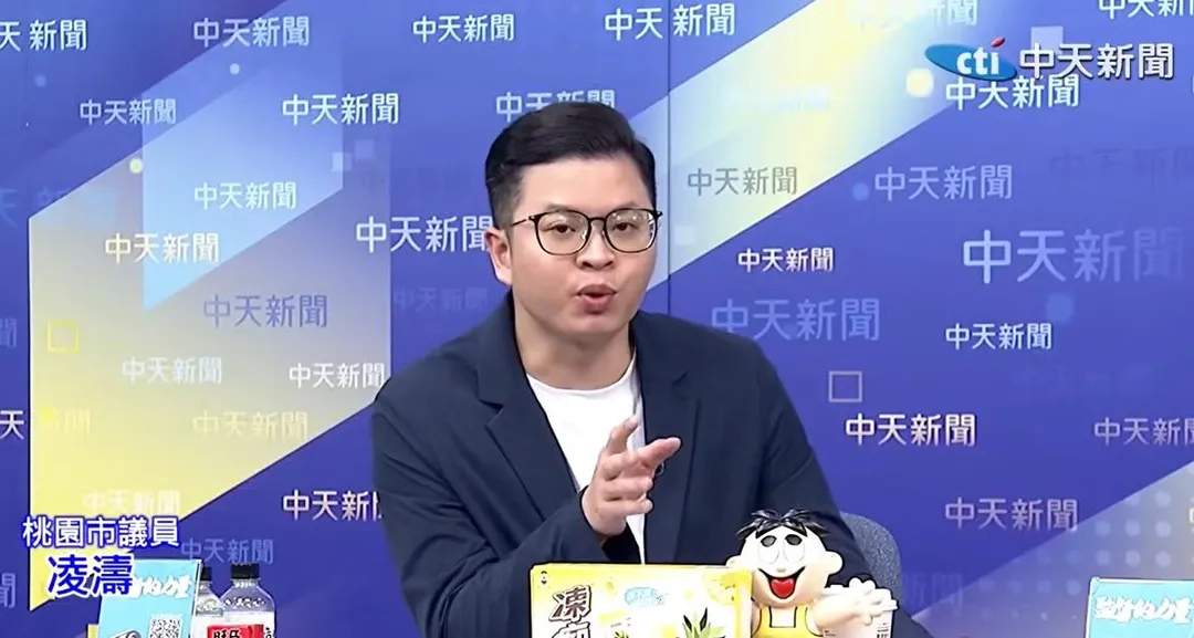 國民黨桃園市議員凌濤。(資料照/中天新聞)