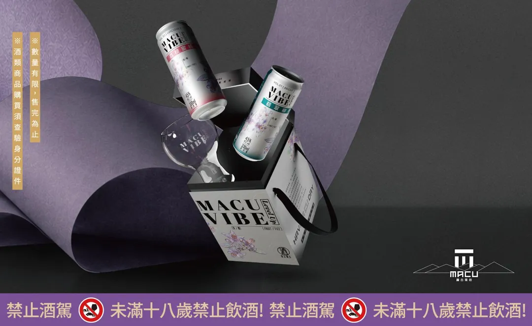 兩罐體驗組。（圖／麻古茶坊提供）