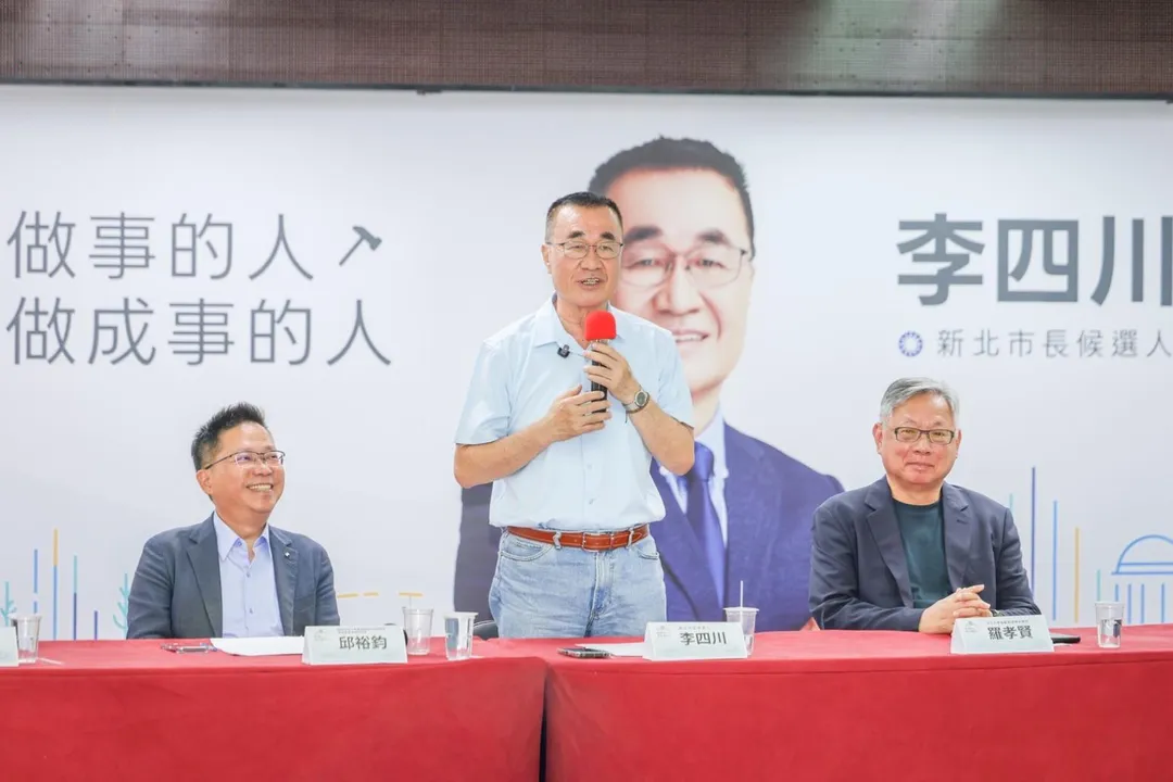 國民黨新北市長參選人李四川22日舉行交通政見記者會。（圖／李四川競辦提供）