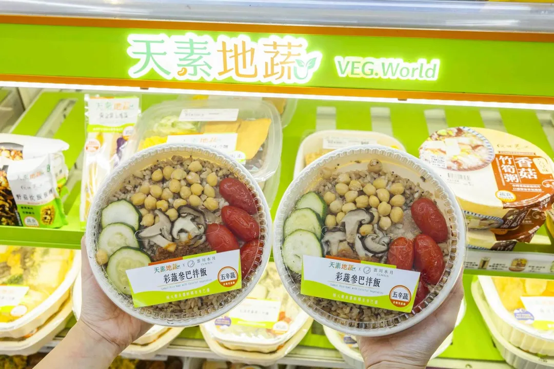 「天素地蔬」攜手憑藉精緻的南洋與亞洲蔬食入選米其林必比登的台北知名當代亞洲蔬食餐酒館「雲川水月Clavius」聯名推出「彩蔬參巴拌飯」。（圖／業者提供）