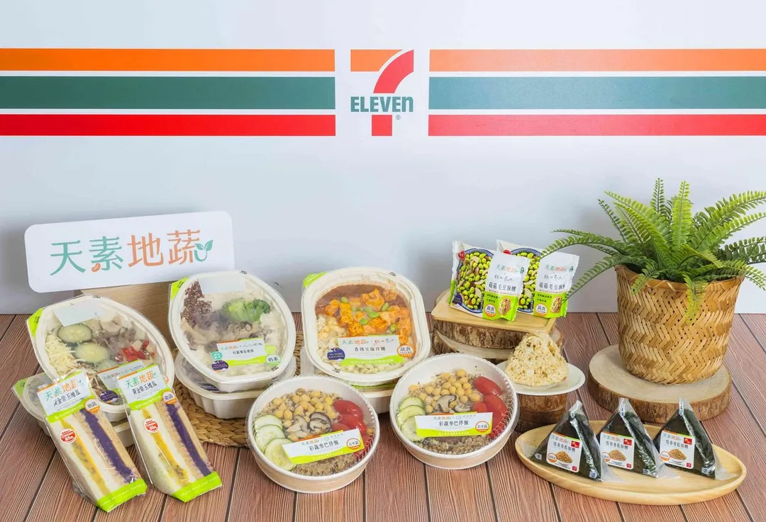 7-ELEVEN長期推動「週一蔬食日」推廣低碳日常飲食，持續透過名店名廚聯名、創新菜色及擴大販售據點。（圖／業者提供）