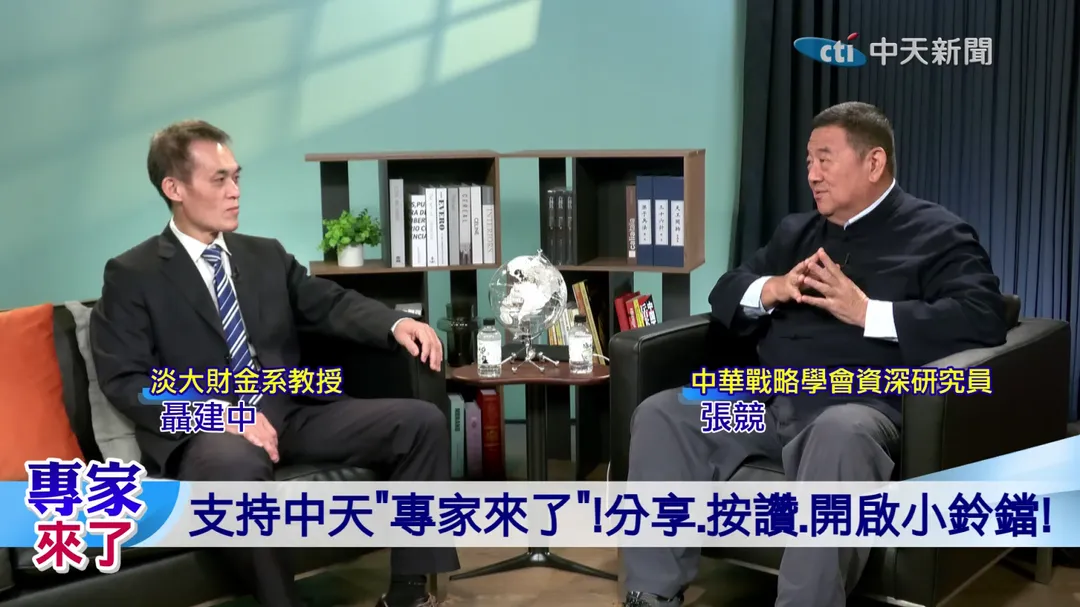 聶建中 張競 即將在華府登場的川習會,經濟議題絕對是雙方交鋒的主旋律。(圖/專家來了)