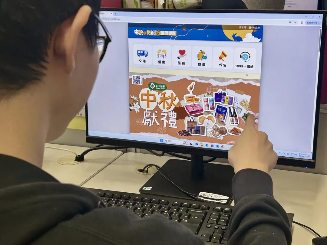 「中秋暨教師節連假專區」方便市民朋友提前掌握假期訊息、規劃行程。(圖/臺中市政府數位發展局提供)