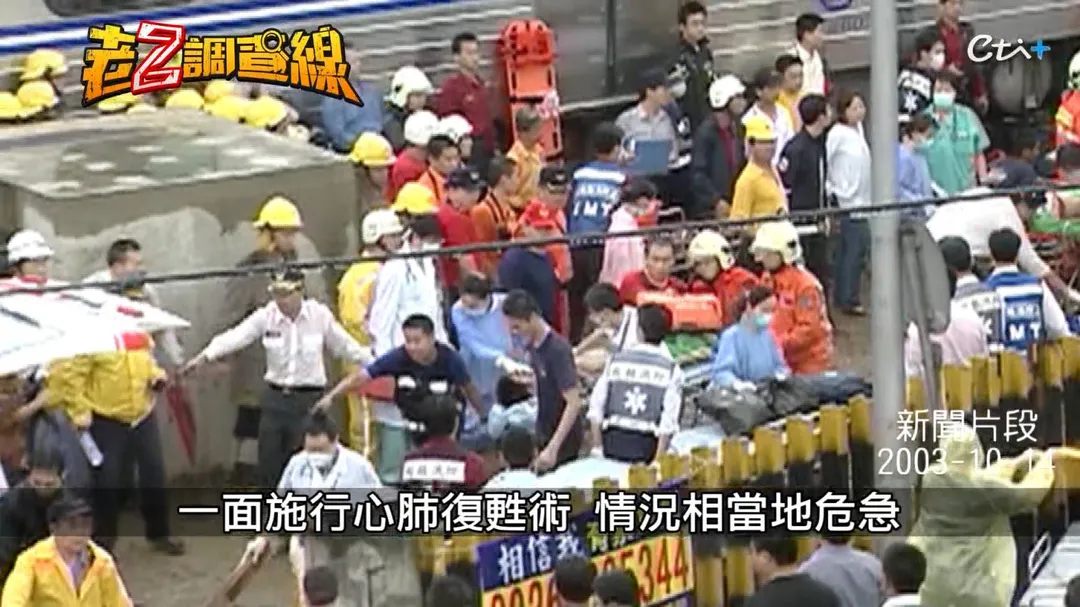 電聯車強烈撞擊讓多數學生卡在車體中，陷入昏迷。(圖/老Z調查線)