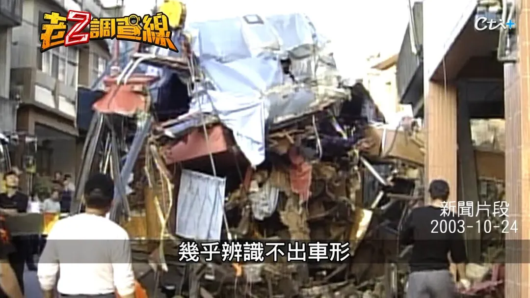 10天後嘉義梅山國中畢旅，遊覽車下坡煞車失靈暴衝奪4命。(圖/老Z調查線)