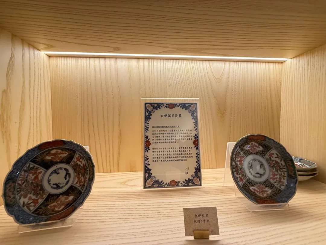 古伊萬里。(圖/黃宏輝提供)