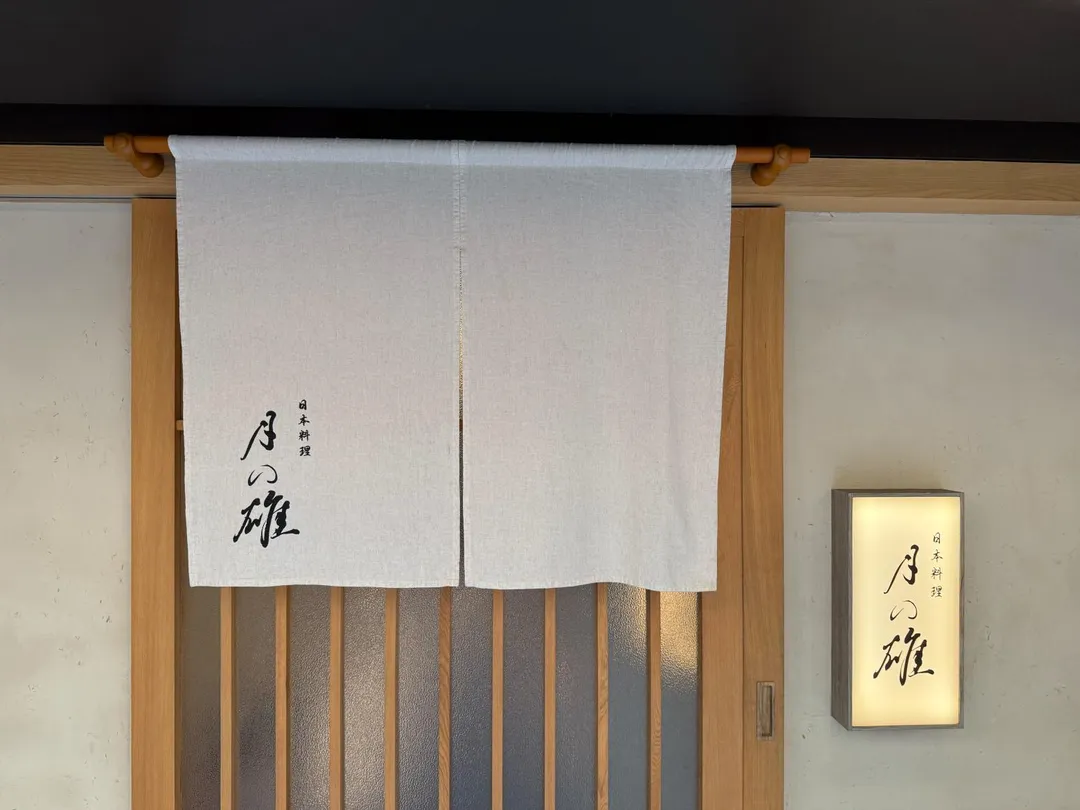 月之雄入口。(圖/黃宏輝提供)