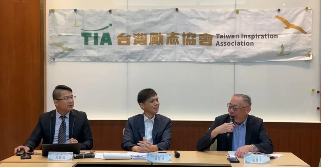 台灣勵志協會（TIA）今（23日）發布最新台灣情勢調查。左起：邱師儀、賴榮偉、范世平。（圖／翻攝自台灣勵志協會臉書直播）