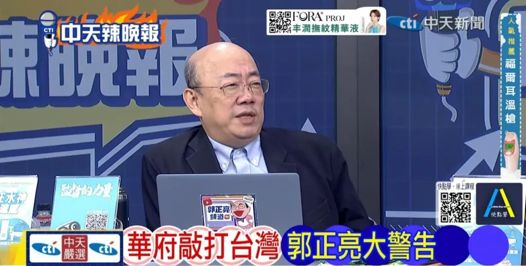 前立委郭正亮在中天《張雅婷辣晚報》爆華府敲打台灣內幕。(圖/張雅婷辣晚報2026.09.23)