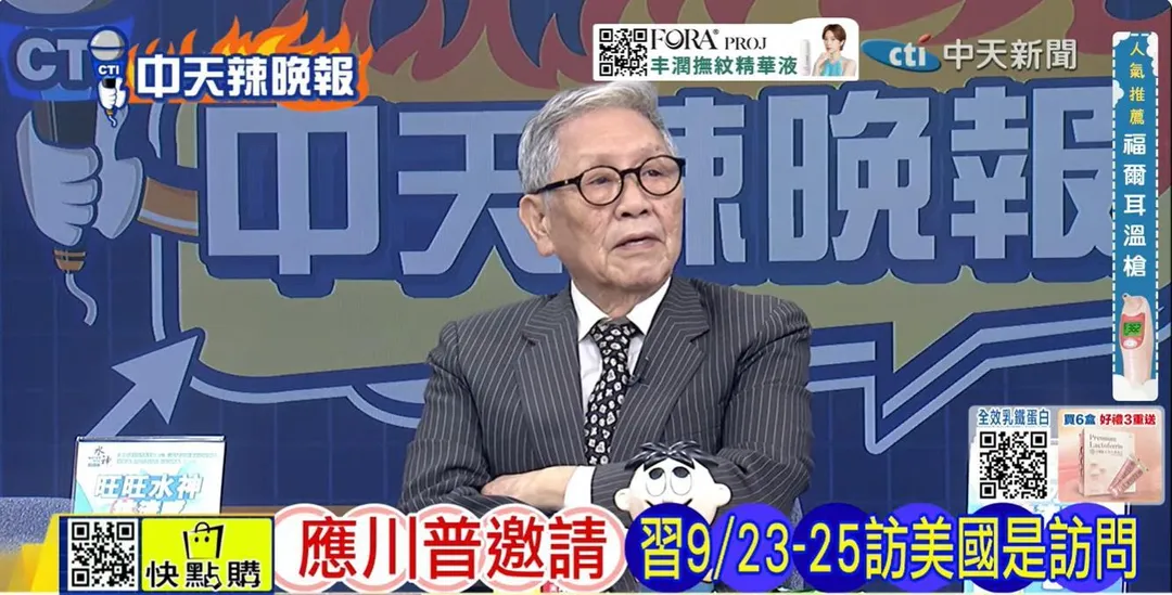 退役中將帥化民在中天《張雅婷辣晚報》表示「這一次訪問跟11年前那是完全不一樣！」。(圖/張雅婷辣晚報2026.09.23)
