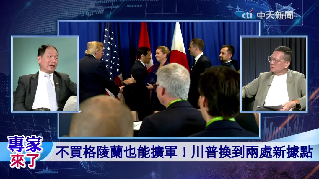 張延廷 孫大千 &nbsp;澤倫斯基被西方綁架了，他為了延續自己的政治生命與保護傘，遲遲不願設定終戰退場機制。（圖／專家來了）