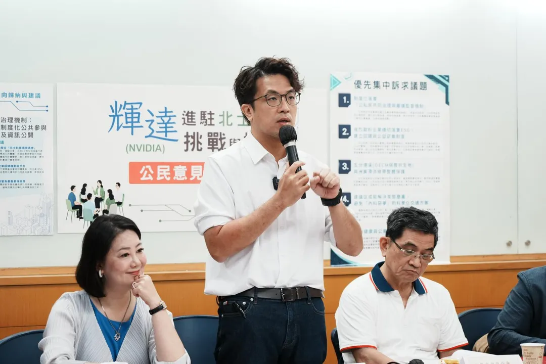 沈伯洋今日出席「輝達進駐北士科的挑戰與機會」公民意見發表會。(圖/沈伯洋競辦提供)