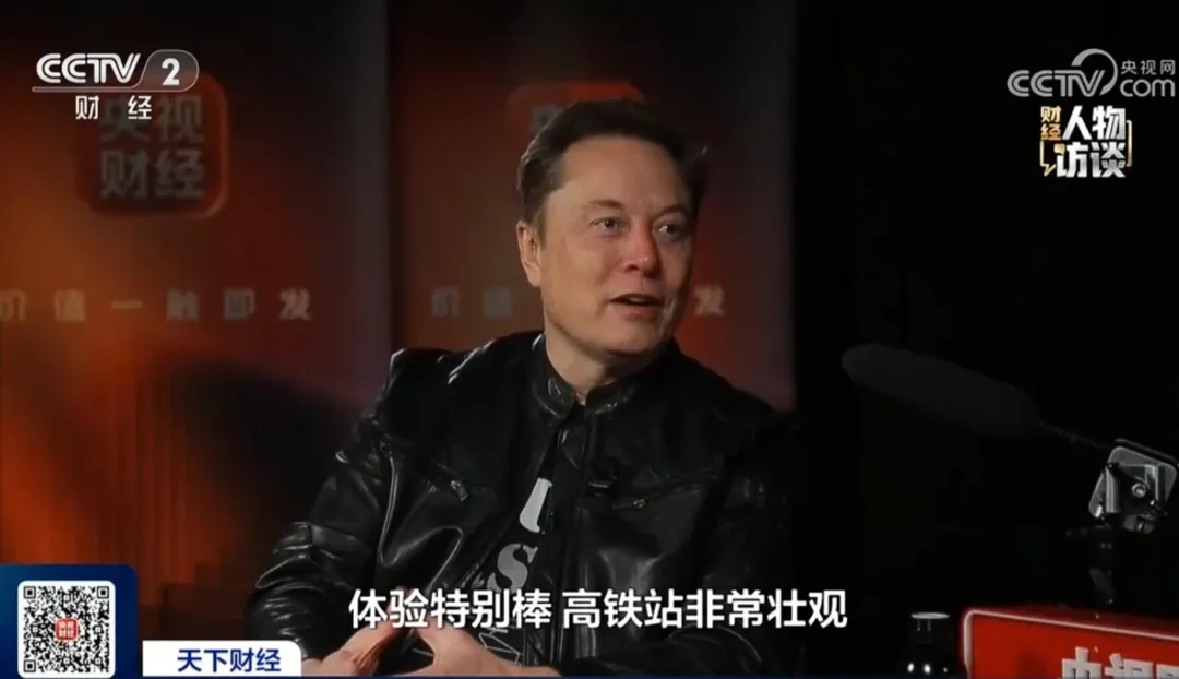 馬斯克分享在大陸搭乘高鐵經驗。(圖/翻攝央視網)