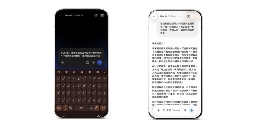 異地祝賀與相片整理，助你傳送跨越距離的溫情。（圖／Google提供）