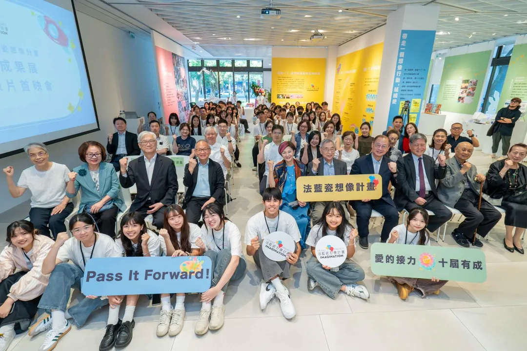 法藍瓷第十屆教育成果展全體大合影。（圖／法藍瓷提供）