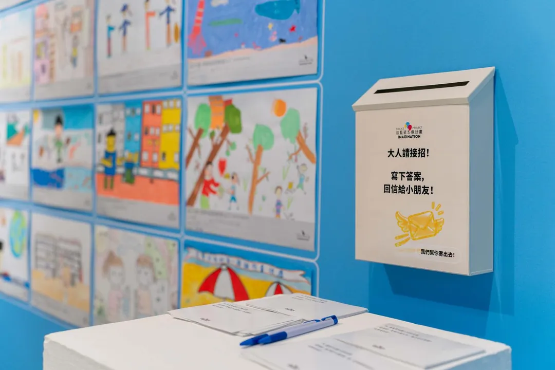 法藍瓷第十屆教育成果展呈現孩童「長大後，我如何幫助別人」的圖文心得與「帶走一個想像行動」展區。（圖／法藍瓷提供）