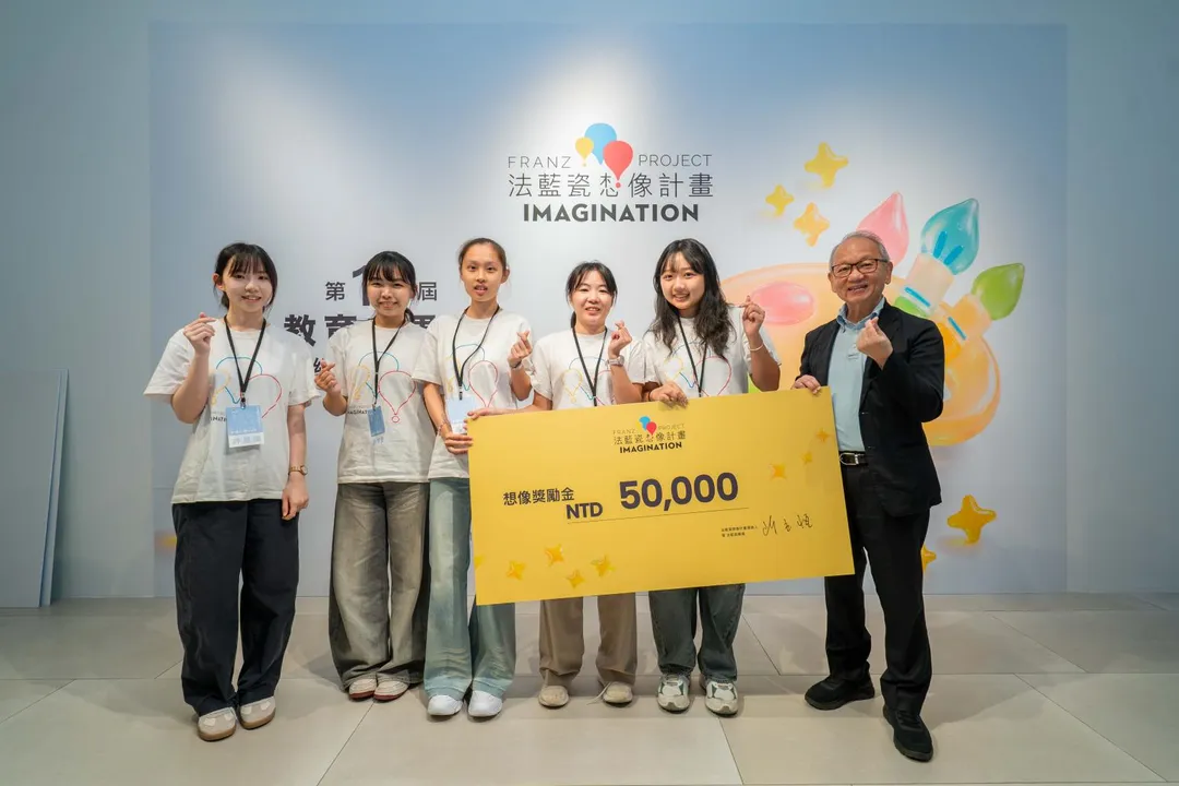 「不老心檳YOU」團隊榮獲第十屆想像計畫PK賽第一名。（圖／法藍瓷提供）