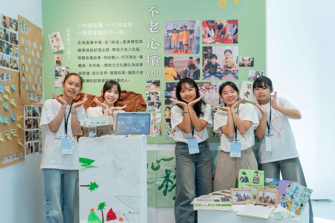 「不老心檳YOU」團隊展示豐富執行成果。（圖／法藍瓷提供）