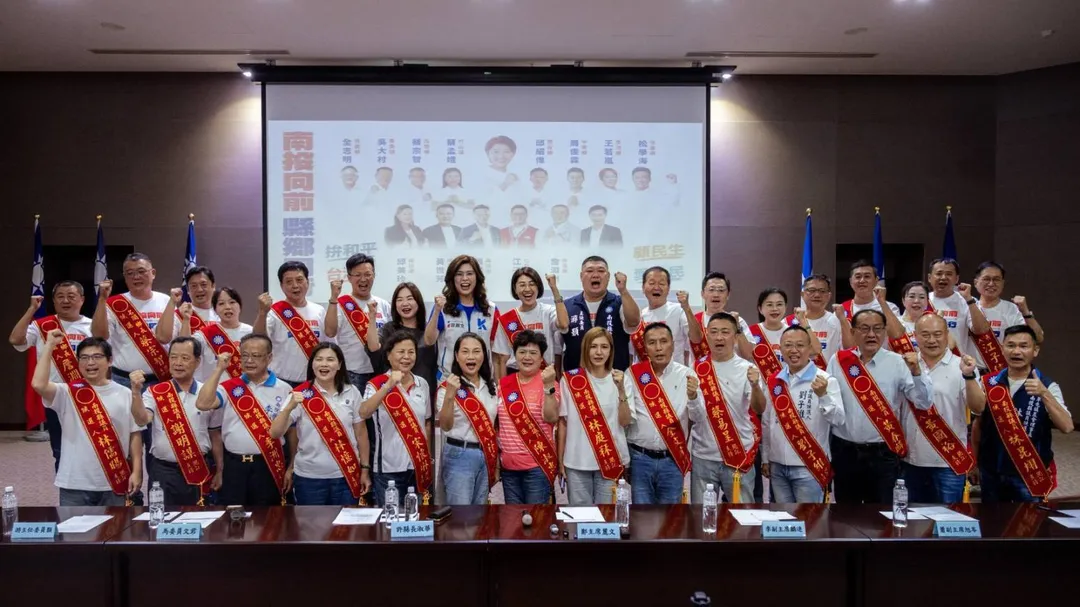 國民黨行動中常會移師南投舉行。(圖/國民黨提供)