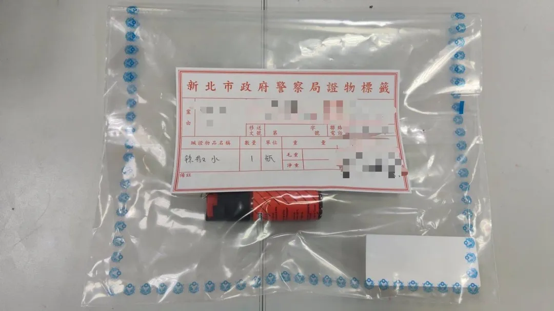 警方查扣犯案用辣椒水。（圖／翻攝畫面）