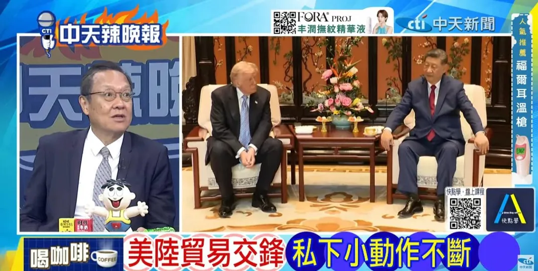 前駐紐大使介文汲在中天《鄭亦真辣晚報》討論中企高層傳訪美缺席藏玄機。(圖/鄭亦真辣晚報2026.09.23)