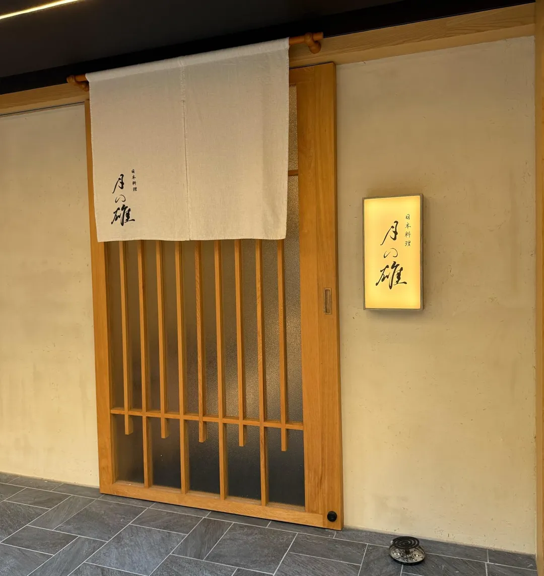 暖簾及障子拉門。(圖/黃宏輝提供)