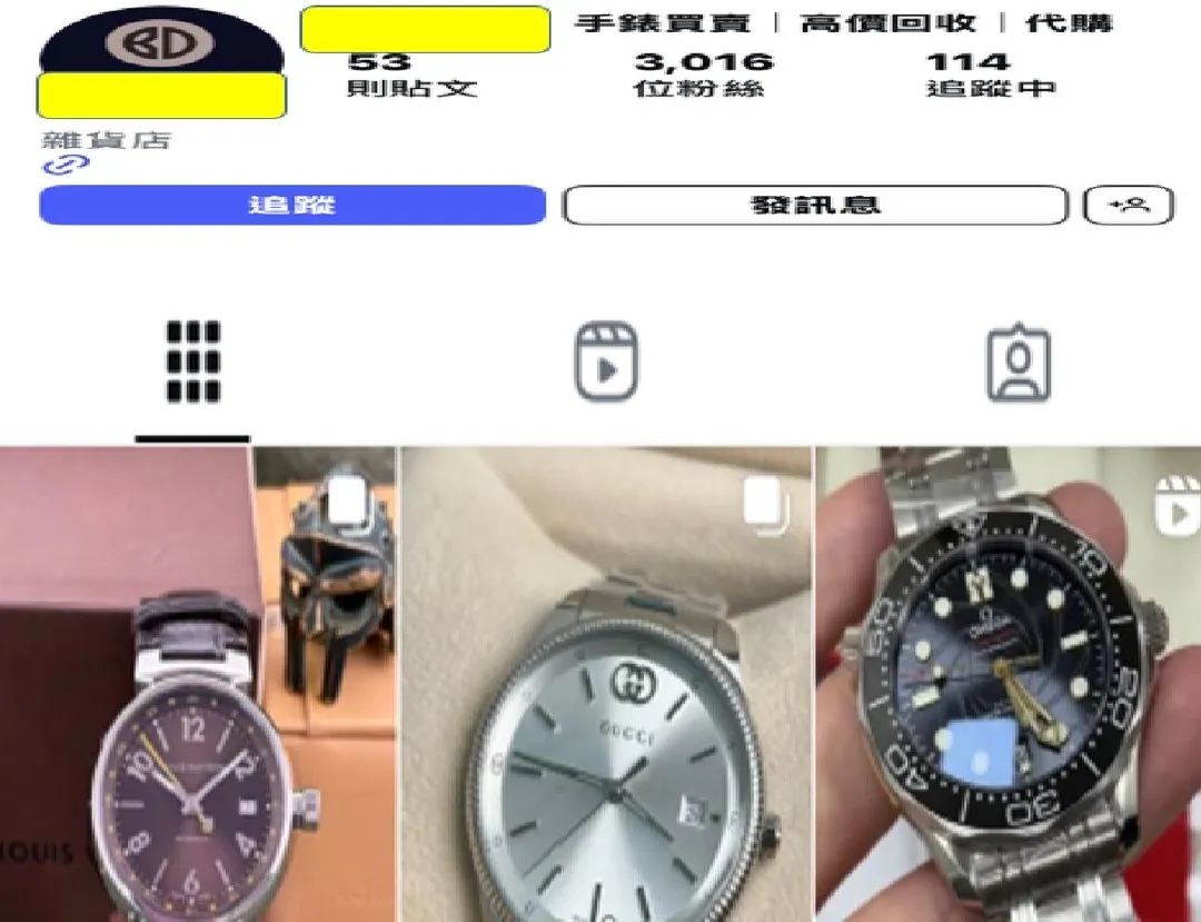 假網拍詐騙社群平台頁面。（圖／翻攝畫面）